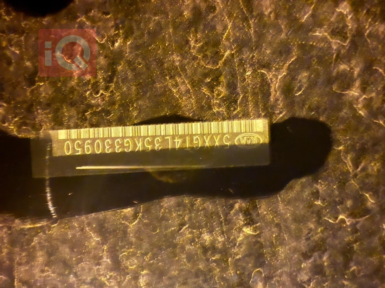 كيا اوبتيما